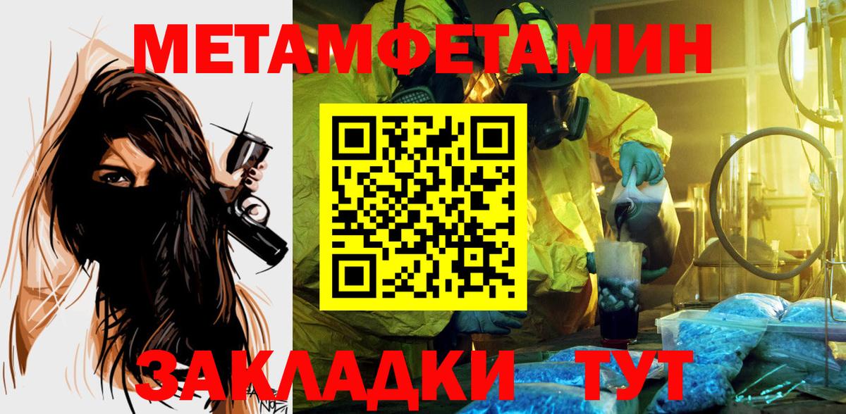 Дагестанские Огни  Амфетамин Розовый  Вход с VPN 