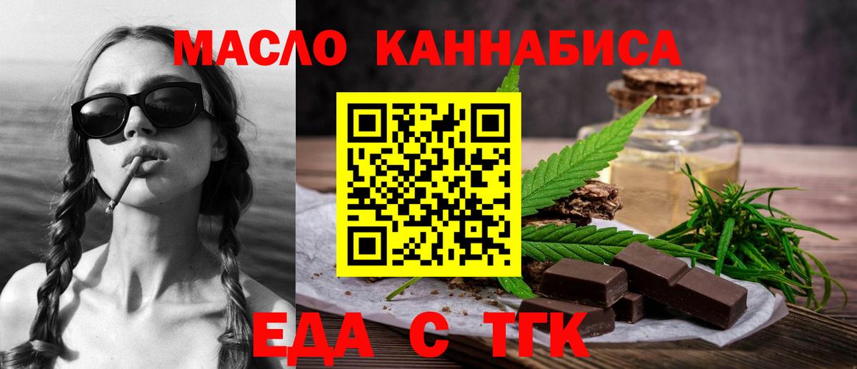 Cannafood конопля Дагестанские Огни