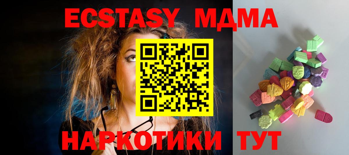 Экстази mix  Экстази louis Vuitton  shop как зайти  Ecstasy  Дагестанские Огни  Вход с VPN 