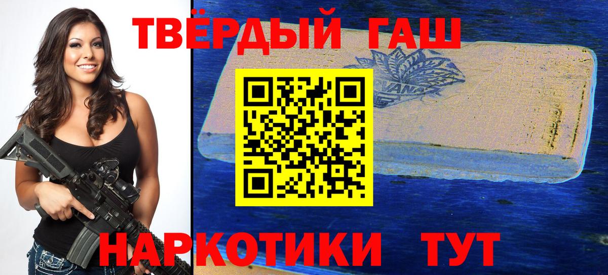 Гашиш hashish  ГАШИШ Ice-O-Lator  Вход с VPN  Дагестанские Огни 