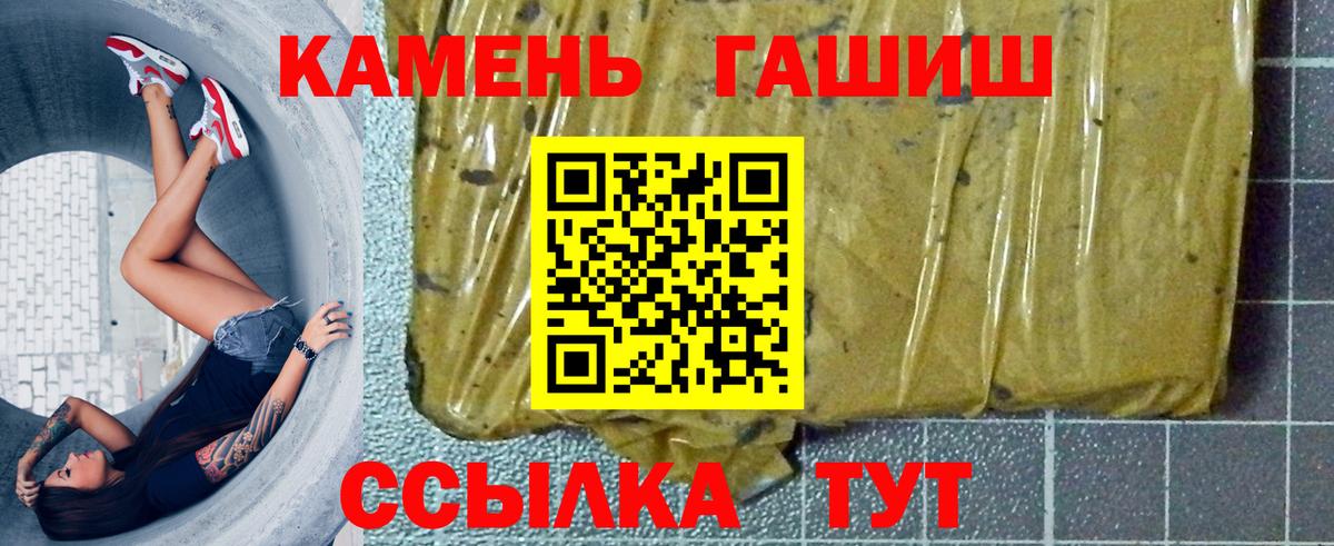 ГАШ гарик Дагестанские Огни
