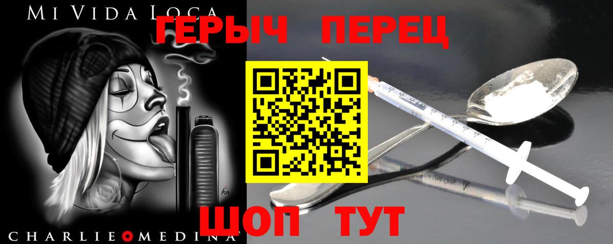 Дагестанские Огни  ГЕРОИН гречка  ГЕРОИН  Вход с VPN 