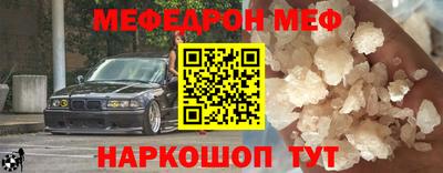 кокаин Партизанск