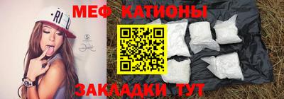 кокаин Партизанск