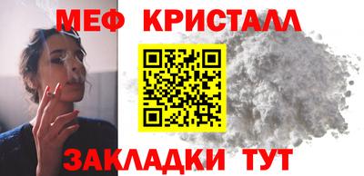 стаф Пенза