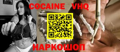 мефедрон Обь