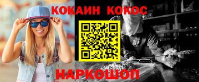 кокаин перу Нягань