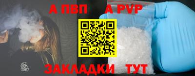 стаф Пенза