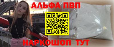 стаф Пенза