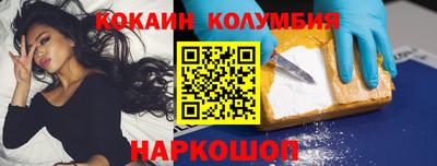 стаф Пенза