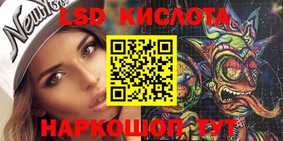 кокаин Партизанск