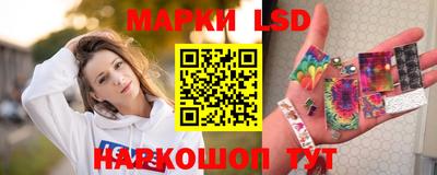 кокаин Партизанск