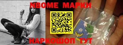 кокаин Партизанск