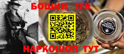 кокаин Партизанск