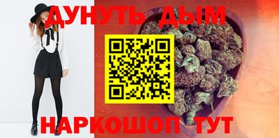 кокаин Партизанск