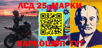 кокаин Партизанск
