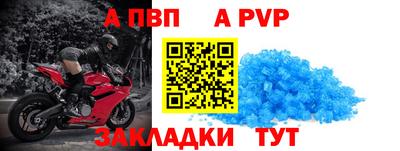 стаф Пенза