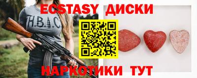 стаф Пенза