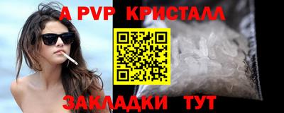 кокаин премиум Обнинск