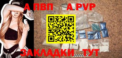 кокаин Партизанск