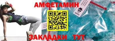 стаф Пенза