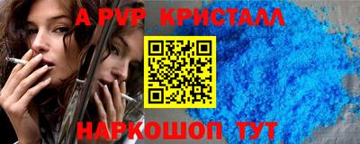 стаф Пенза