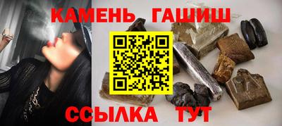 стаф Пенза