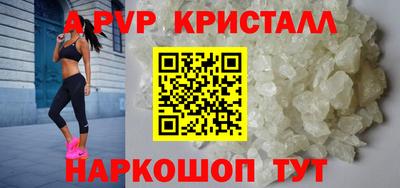кокаин Партизанск