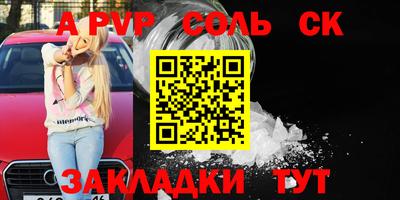 кокаин премиум Обнинск