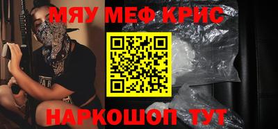 стаф Пенза
