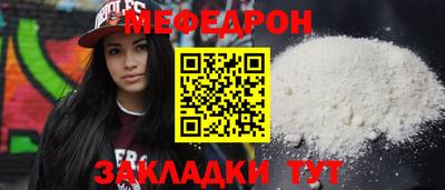стаф Пенза