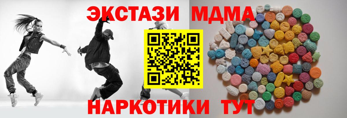 МДМА Molly Дагестанские Огни