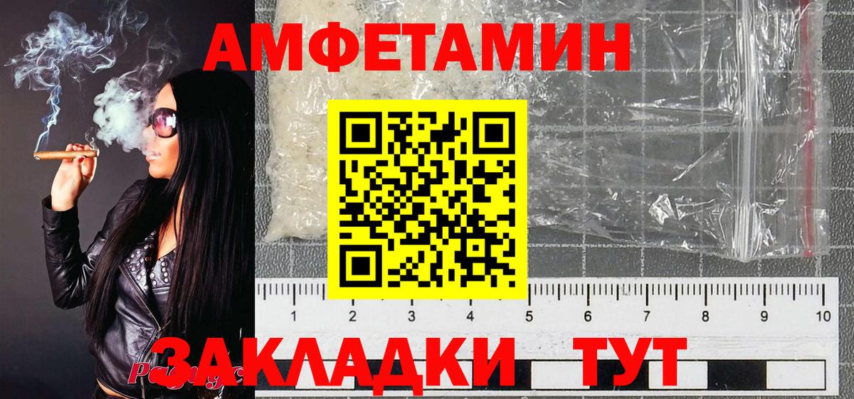 Первитин мет  Первитин мет  Вход с VPN  Дагестанские Огни 
