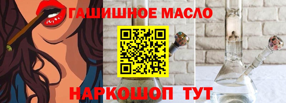 ТГК THC oil Дагестанские Огни
