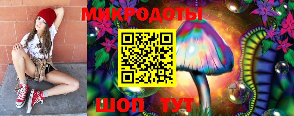 Галлюциногенные грибы GOLDEN TEACHER  Вход с VPN  Галлюциногенные грибы мицелий  Дагестанские Огни 