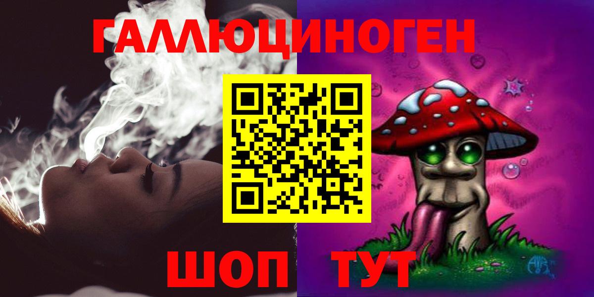 Галлюциногенные грибы прущие грибы Дагестанские Огни