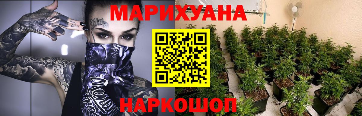 Канабис семена Дагестанские Огни